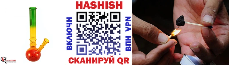 ГАШИШ Изолятор Шадринск