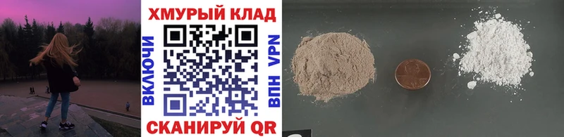 ОМГ ОМГ как зайти Шадринск ГЕРОИН Афган
