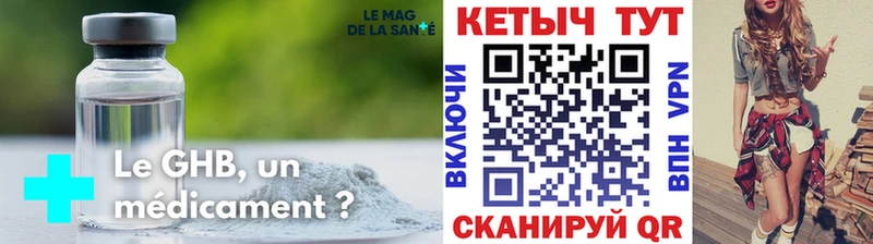 КЕТАМИН VHQ  Шадринск 