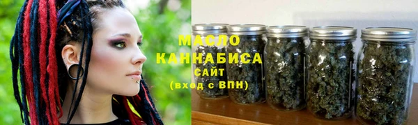 бутират Абдулино