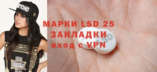 мяу мяу кристалл Алзамай