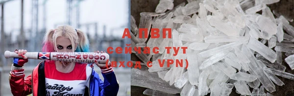 мяу мяу кристалл Алзамай