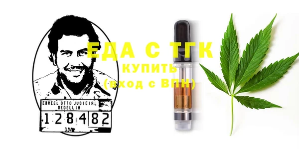 герыч Михайловск