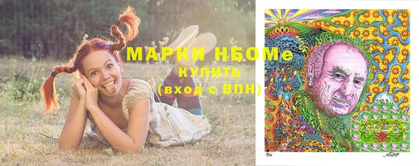 мяу мяу кристалл Алзамай