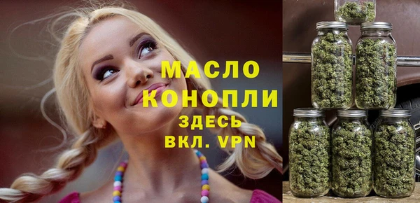 мефедрон Абинск