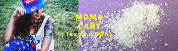 стафф Алексеевка