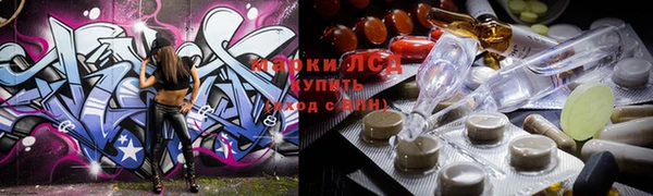 мяу мяу кристалл Алзамай