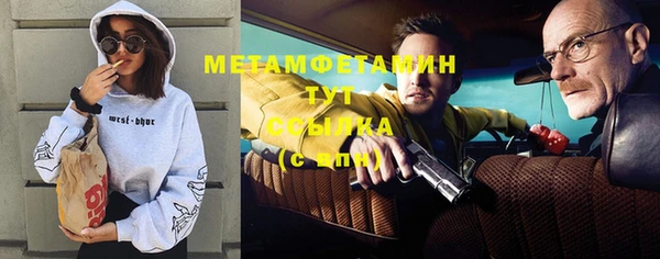 мяу мяу кристалл Алзамай