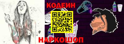 бошки Обнинск