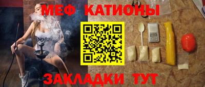 мяу мяу мука Нягань