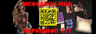 бошки Обнинск