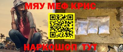 бошки Обнинск