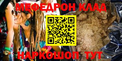 MESCALINE Обь