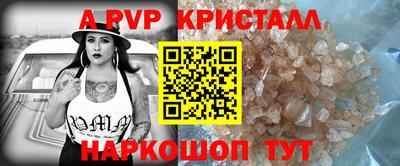 бошки Обнинск