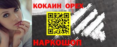 бошки Обнинск