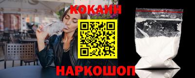 стаф Пенза