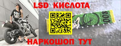 бошки Обнинск