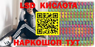MESCALINE Обь
