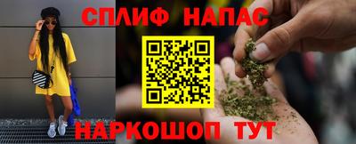 бошки Обнинск
