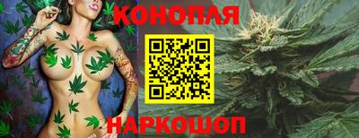 бошки Обнинск