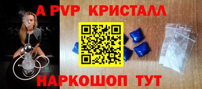 бошки Обнинск