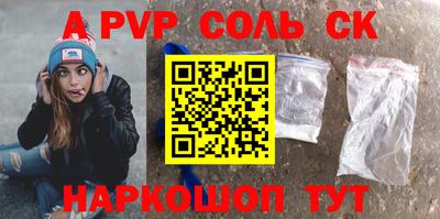 бошки Обнинск