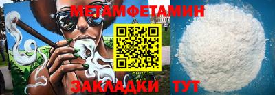 мяу мяу мука Нягань