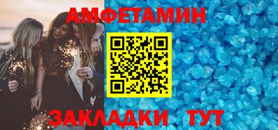 бошки Обнинск