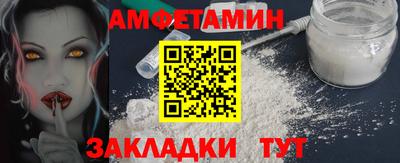 бошки Обнинск