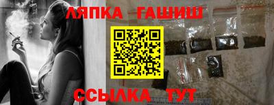 бошки Обнинск