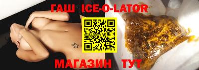 меф Партизанск