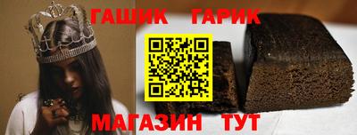 бошки Обнинск