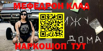 бошки Обнинск