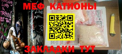 бошки Обнинск