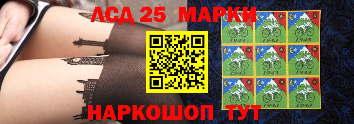 Лсд 25 экстази ecstasy  Вход с VPN  ЛСД экстази ecstasy  Шадринск 