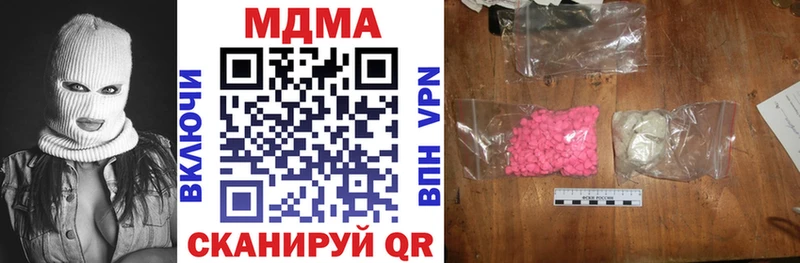 OMG зеркало  Шадринск  МДМА кристаллы  цена  
