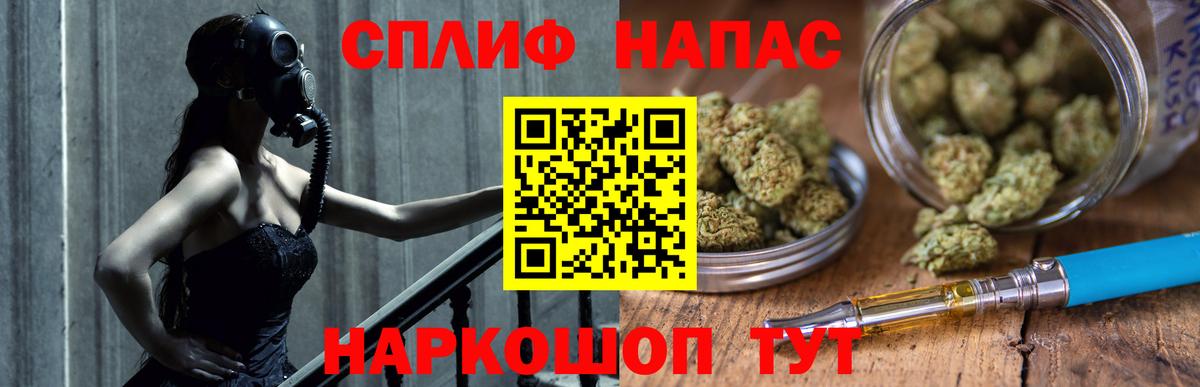 Бошки Шишки семена  Бошки Шишки Ganja  Вход с VPN  Шадринск 